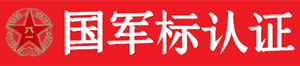 gjb